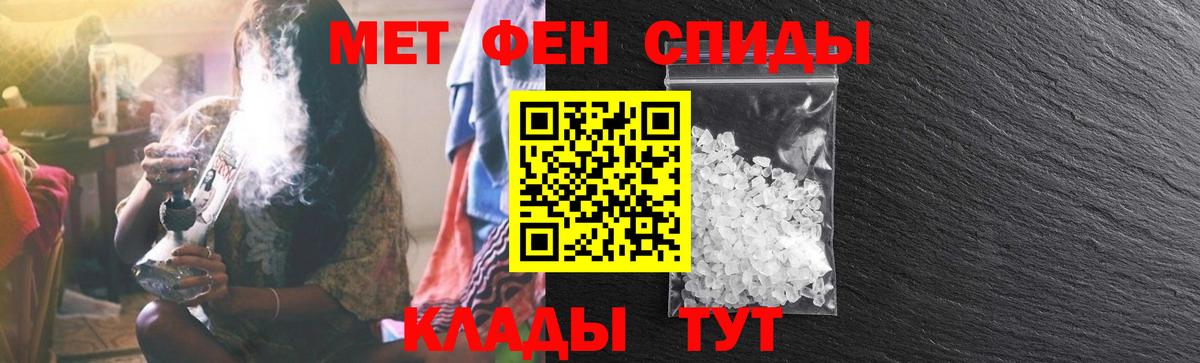 Кореновск  АМФЕТАМИН Розовый  АМФЕТАМИН  Вход с VPN 