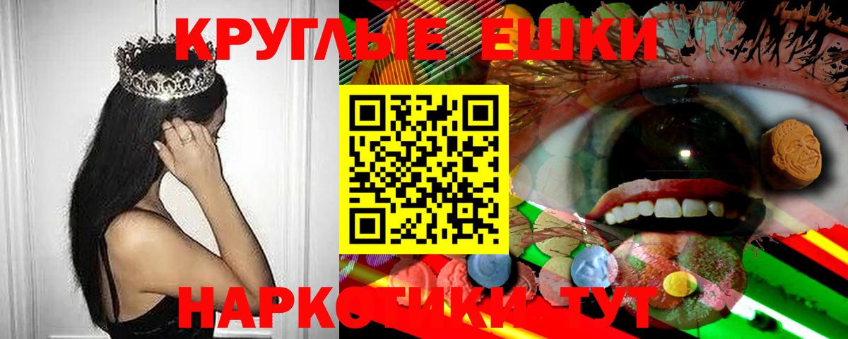 ЭКСТАЗИ  Вход с VPN  МЕГА зеркало  Кореновск  ЭКСТАЗИ Дубай  Ecstasy диски 
