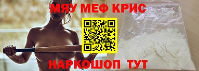 меф Бузулук