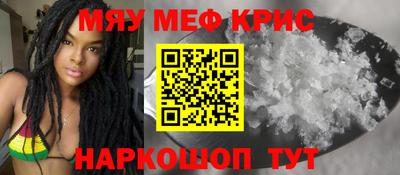 меф Бузулук