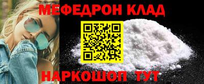 ALPHA-PVP Бугуруслан
