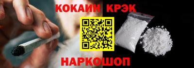 гашишное масло Будённовск