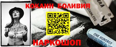 меф Бузулук