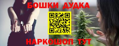 гашишное масло Будённовск