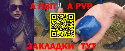 меф Бузулук