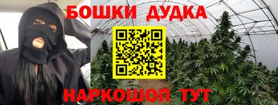 меф Бузулук