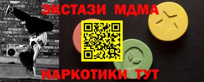 ALPHA-PVP Бугуруслан