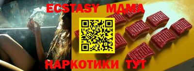 меф Бузулук