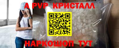 ALPHA-PVP Бугуруслан