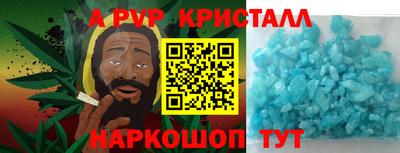 меф Бузулук