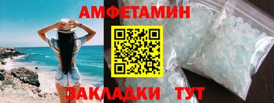 гашишное масло Будённовск