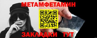 гашишное масло Будённовск