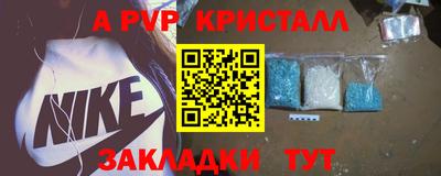гашишное масло Будённовск