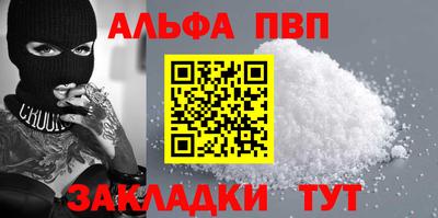 меф Бузулук