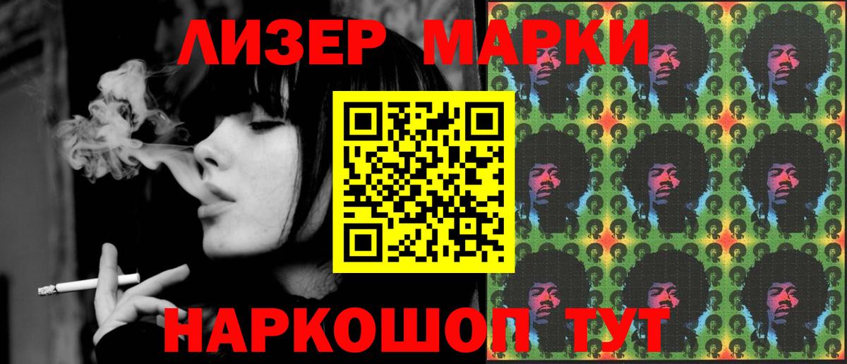 ЛСД экстази ecstasy Кореновск