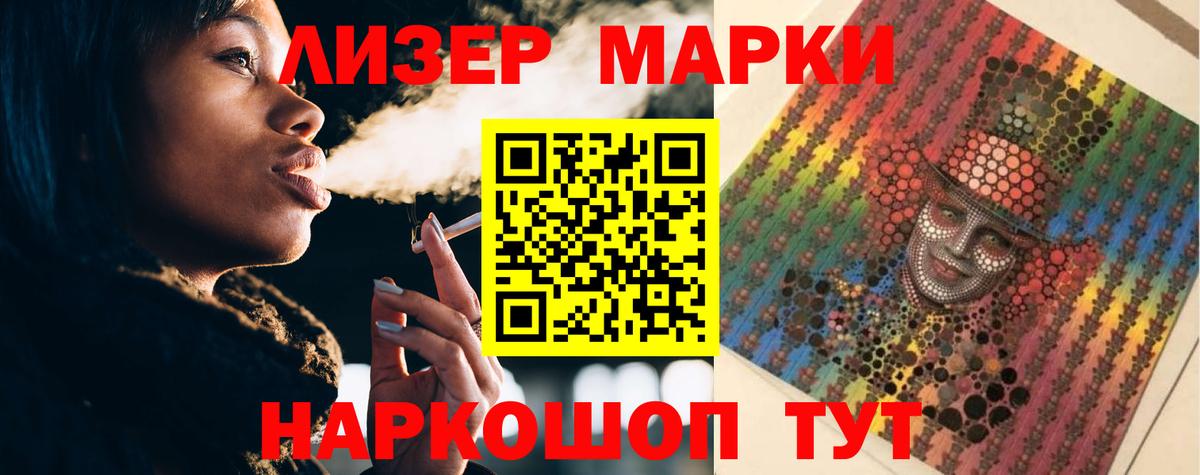 Лсд 25 экстази ecstasy  LSD-25 экстази кислота  Вход с VPN  Кореновск 