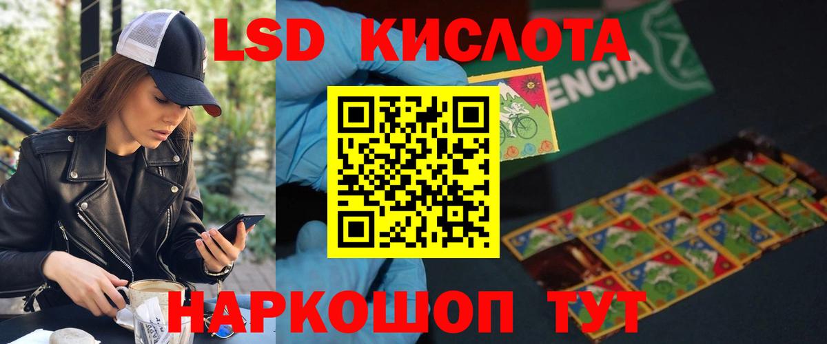 Экстази Кореновск