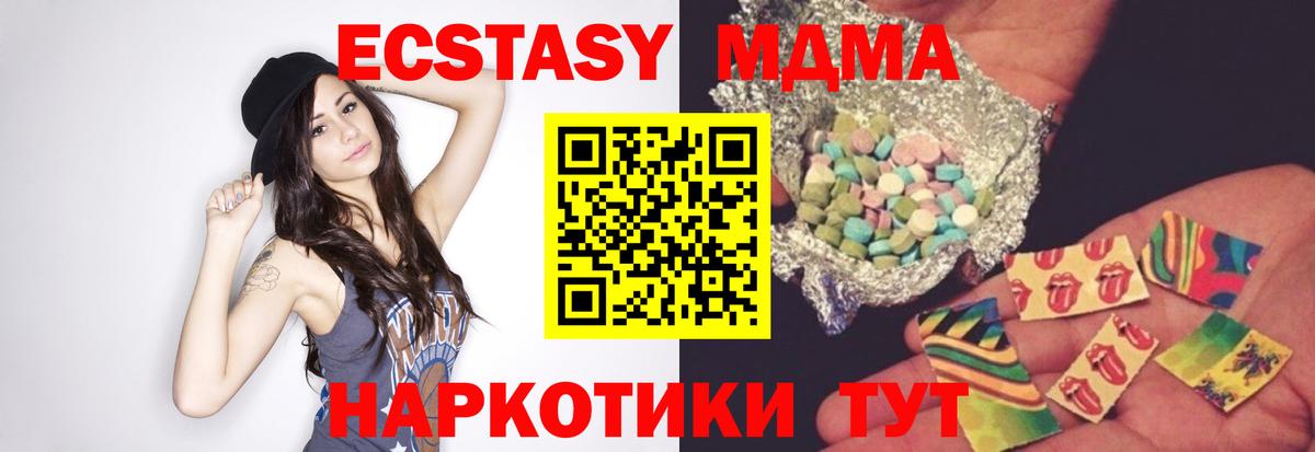 MDMA Molly  Вход с VPN  Кореновск 