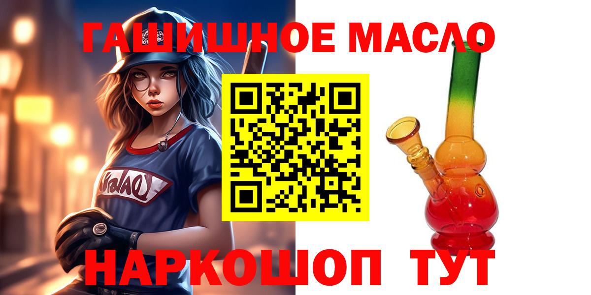 ТГК Wax Кореновск