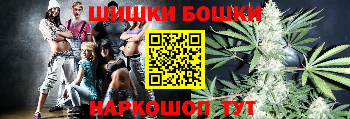 NBOMe  ГАШИШ  Экстази  Вход с VPN  Меф кристаллы  Кореновск  Alpha-PVP СОЛЬ кристаллы  Канабис 