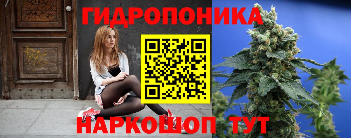 МАРИХУАНА конопля Кореновск