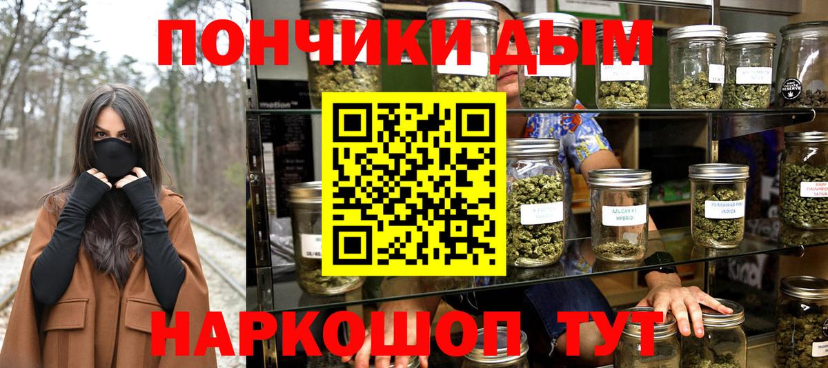 МАРИХУАНА гибрид  Марихуана Bruce Banner  Вход с VPN  Кореновск  Шишки марихуана Ganja  Бошки Шишки марихуана 